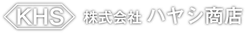 ハヤシ商店